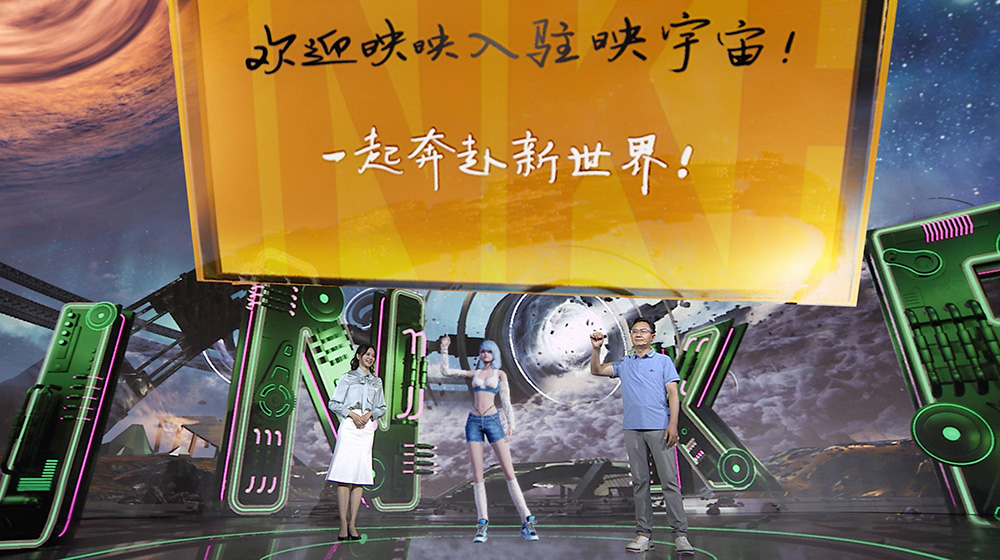 6映宇宙新形象发布会222.jpg