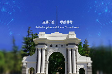 半岛星空体育(中国)股份有限公司 - 官网客户展示-力合科创