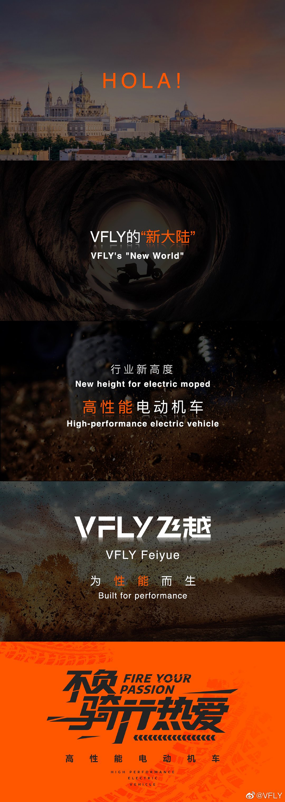 VFLY飞越品牌形象设计.jpg